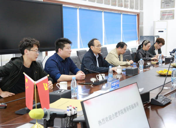 合肥學(xué)院生物食品與環(huán)境學(xué)院俞志敏院長(zhǎng)一行來(lái)司交流參觀 合肥學(xué)院生物食品與環(huán)境學(xué)院俞志敏院長(zhǎng)一行來(lái)司交流參觀